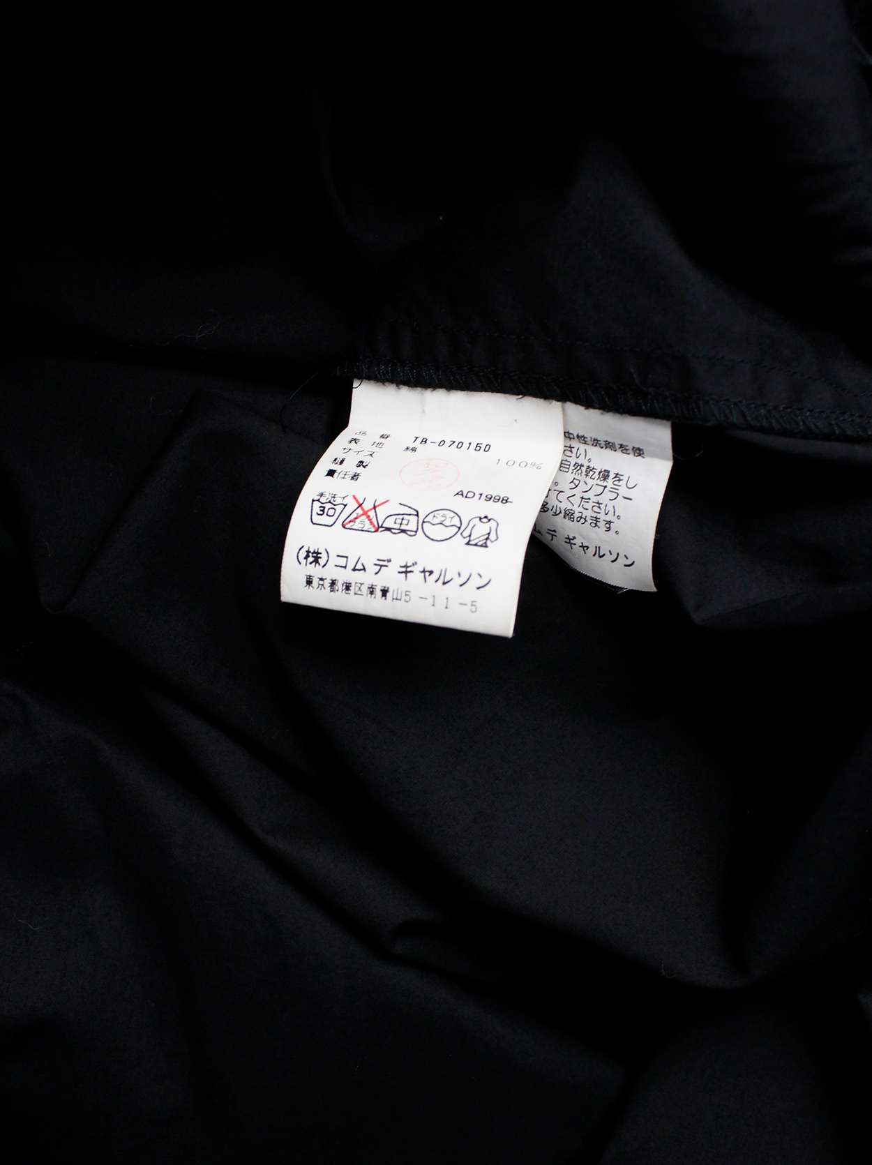 Comme des Garçons tricot black shirt with pleated peplum on the front ...