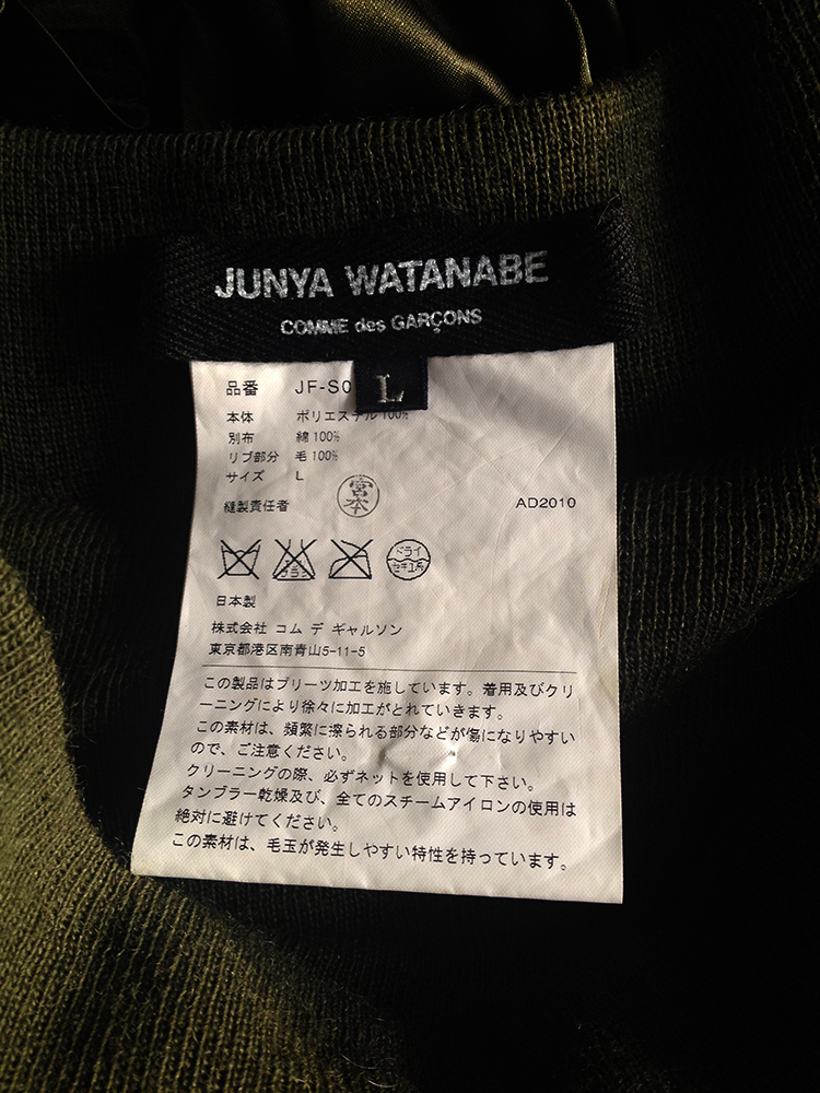 Junya Watanabe deconstructed green pleated skirt — fall 2010 - V A N II ...
