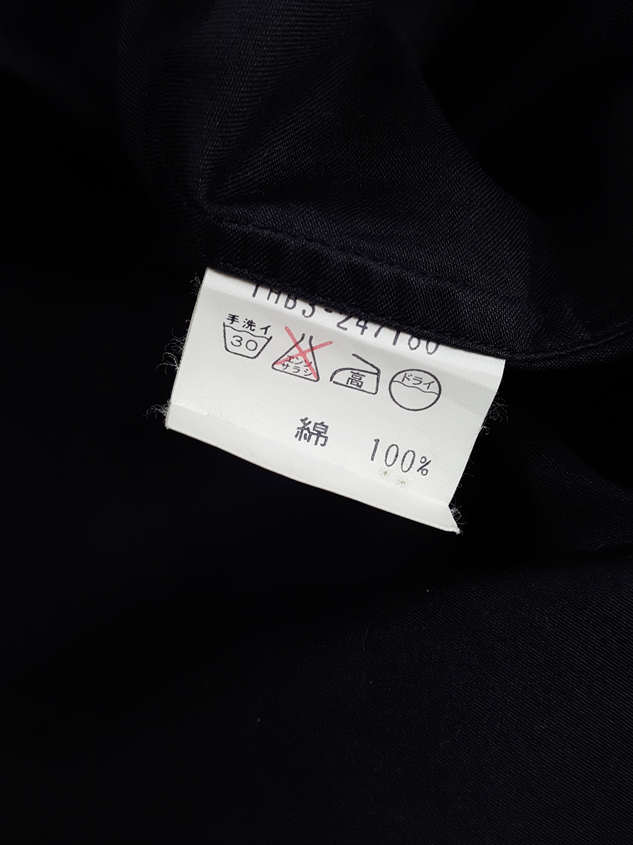 Tokio Kumagaï black minimalist shirt with button up detail — 80's - V A ...