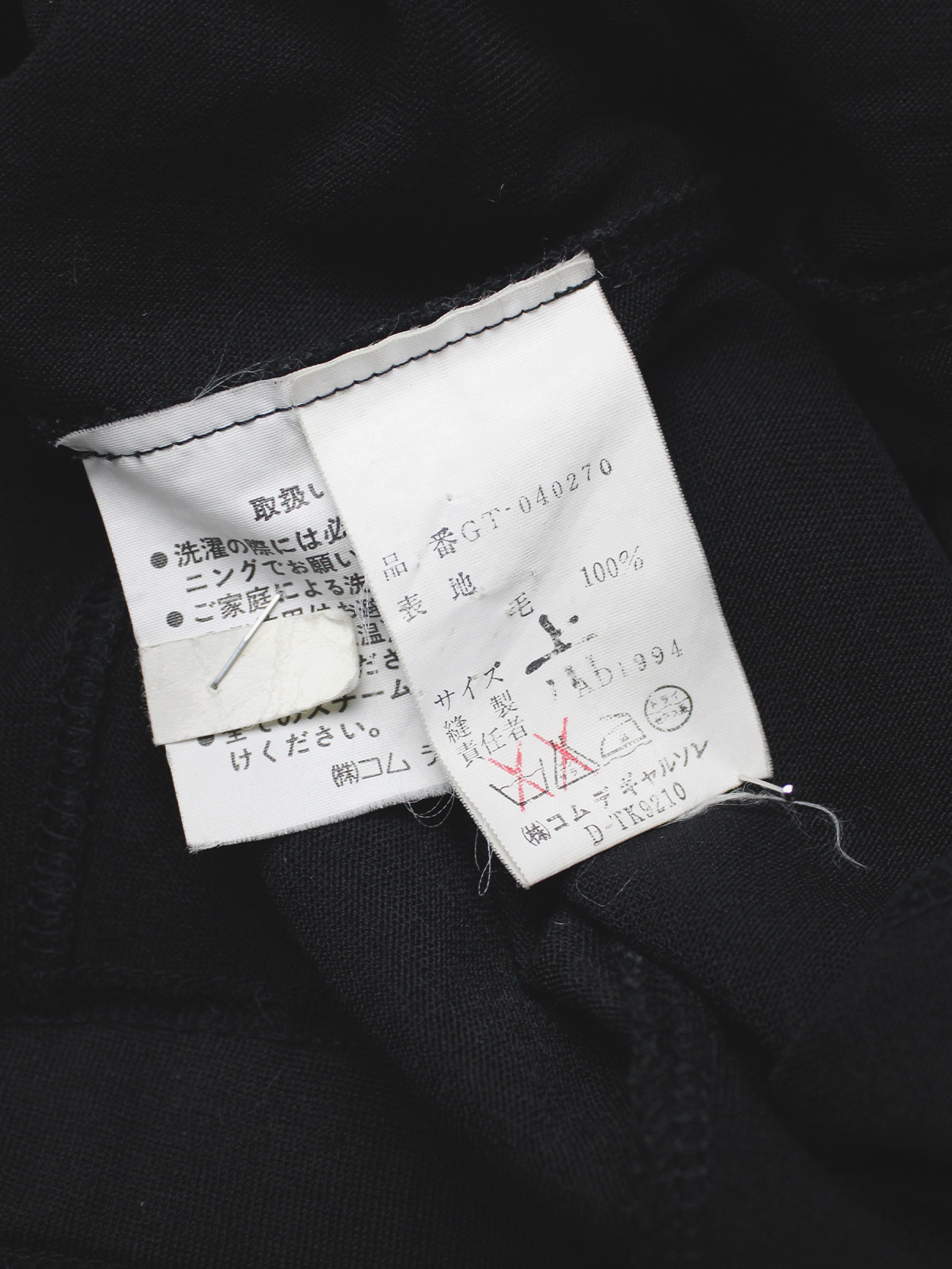 vaniitas vintage Comme des Garcons black jumpsuit with cape or bow at the back —1994 4104