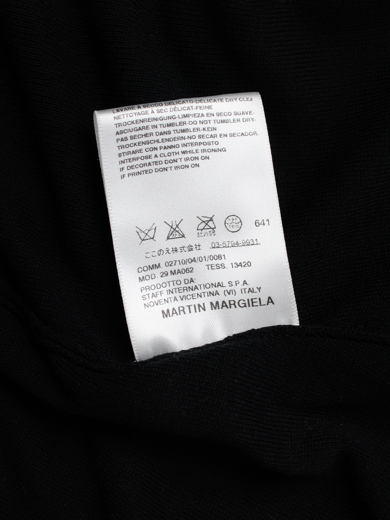 Maison Martin Margiela skirt or top with high-low hemline — spring 2008 ...
