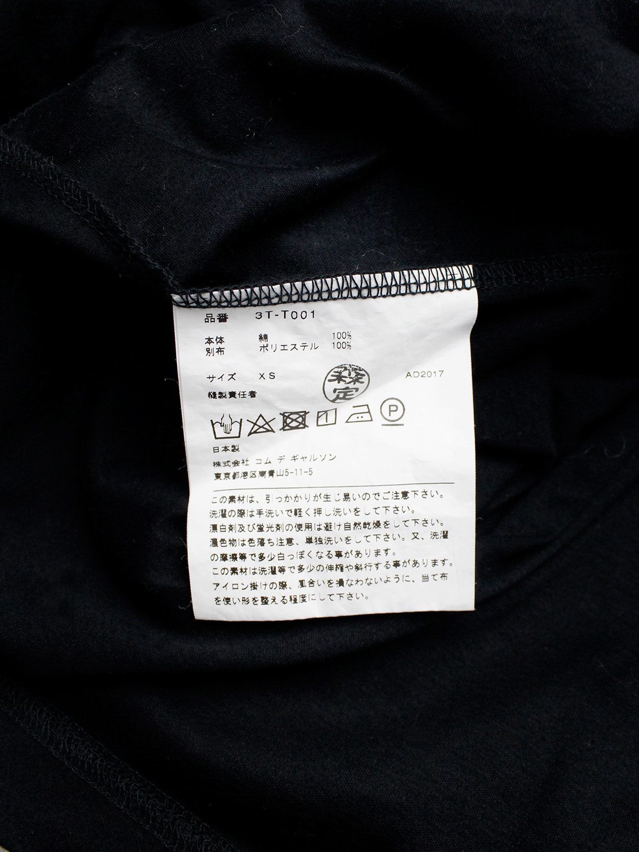 Noir Kei Ninomiya black t-shirt with mesh bishop sleeves with ribbons ...