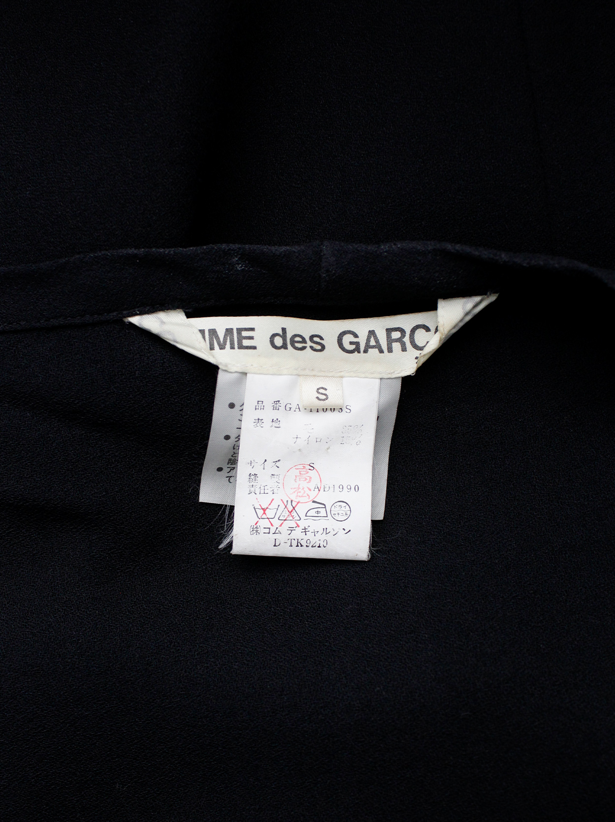 Comme des Garçons black dress with deformed upper and extra low ...