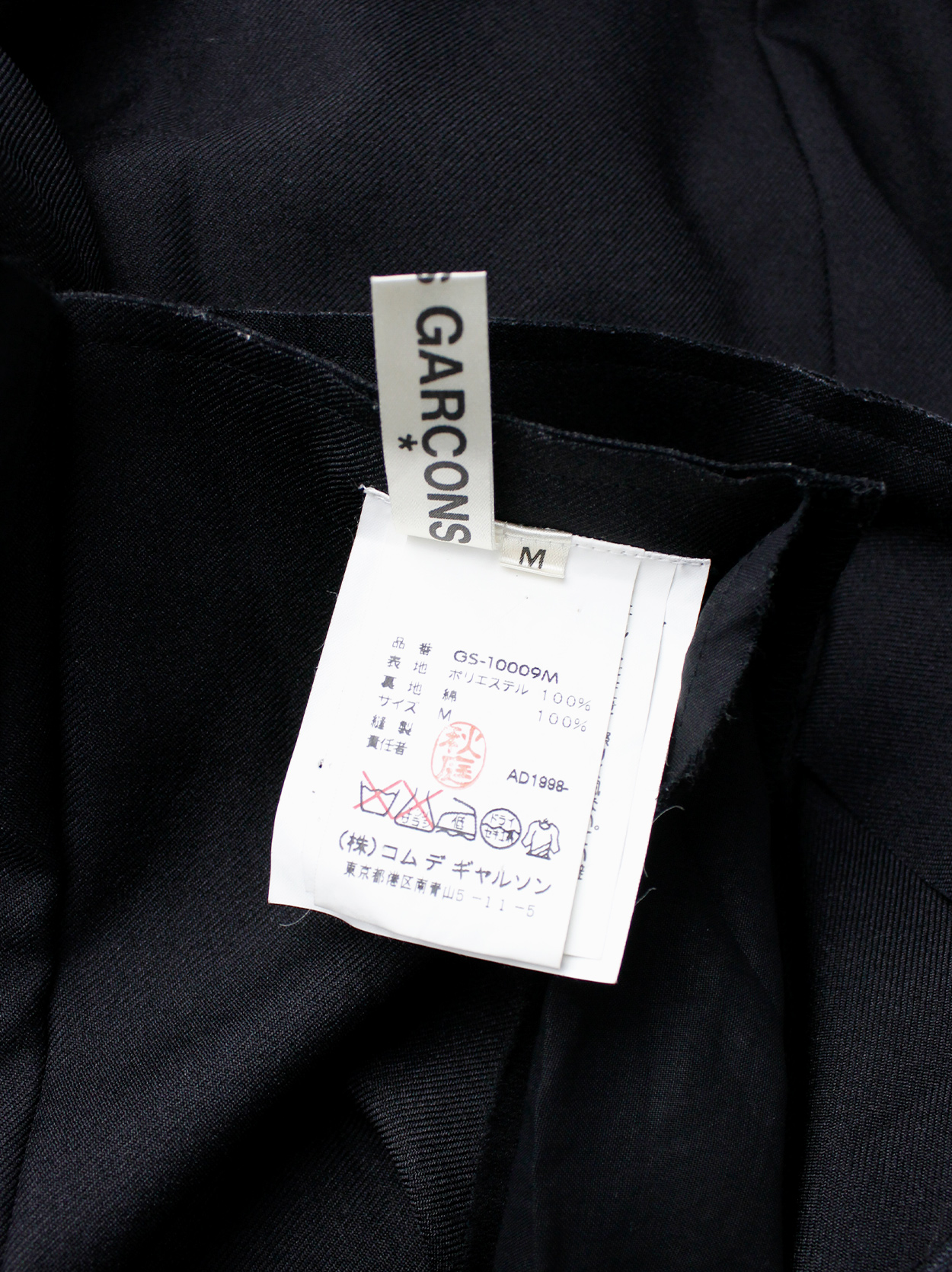 Comme des Garçons black maxi skirt with sheer torn lining coming ...